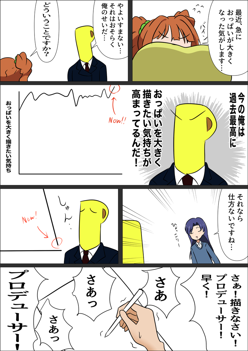 f:id:unknownengineer:20210807234823j:plain