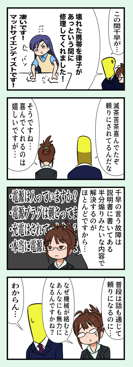 f:id:unknownengineer:20210901113028j:plain