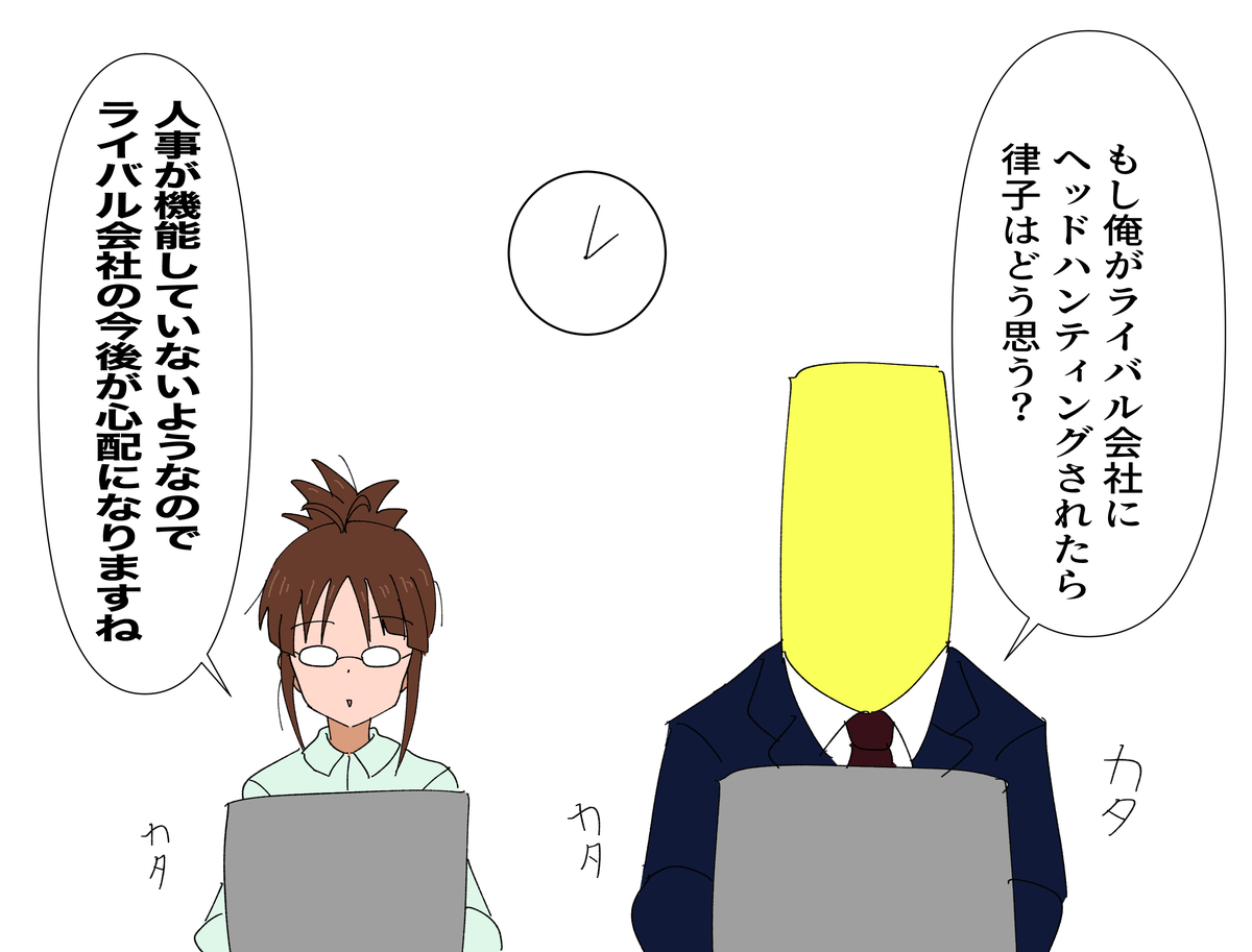 f:id:unknownengineer:20210901113113j:plain