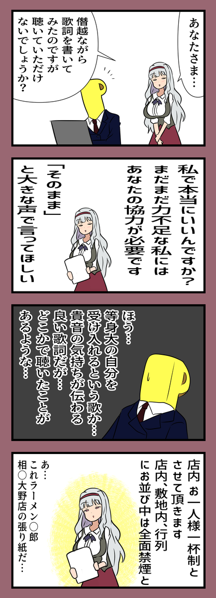 f:id:unknownengineer:20210901113139j:plain