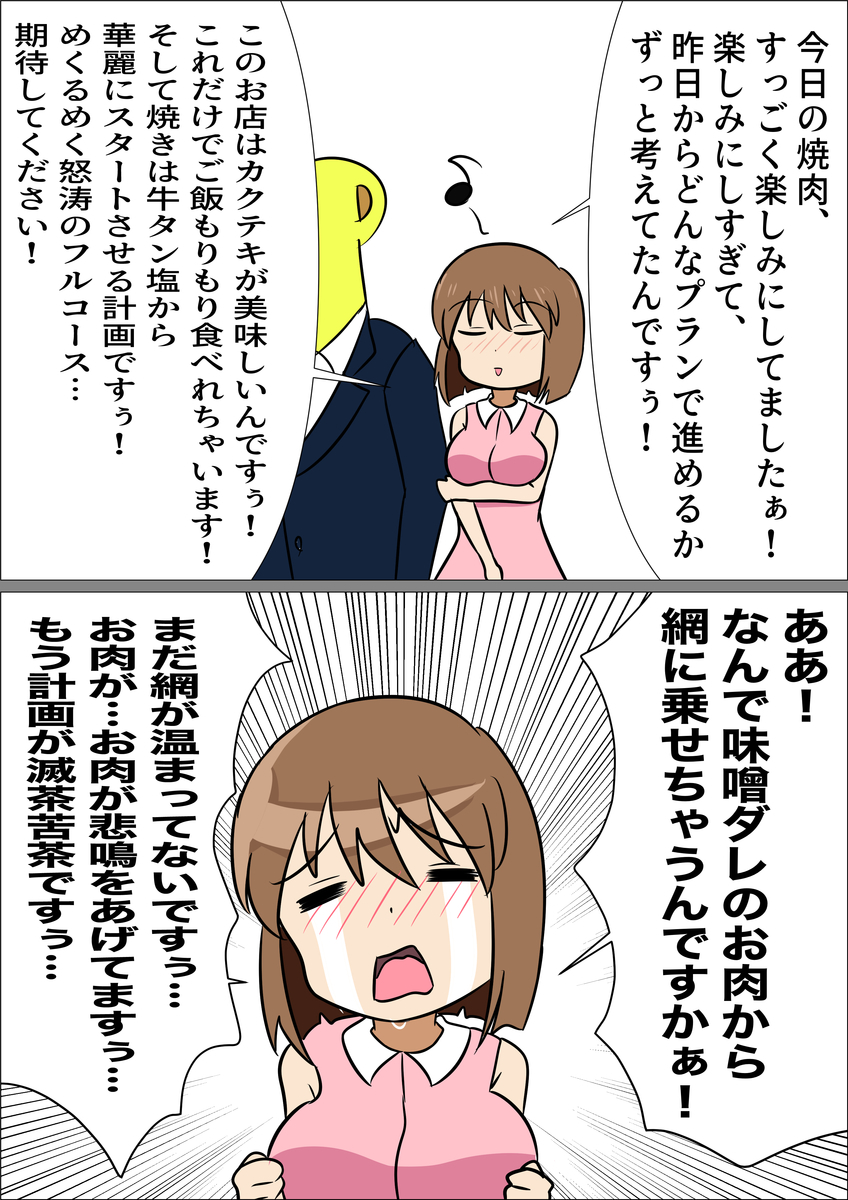 f:id:unknownengineer:20210901113217j:plain