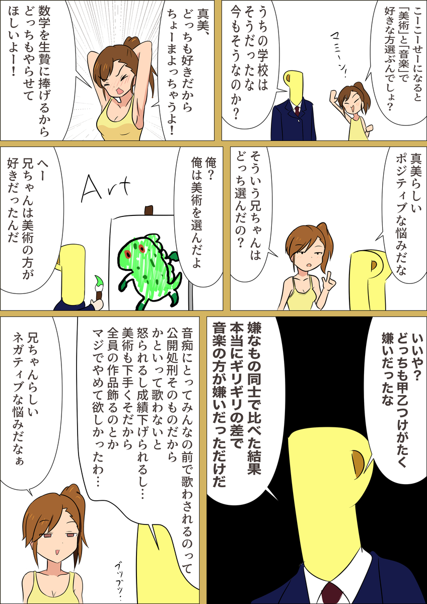 f:id:unknownengineer:20210901113228j:plain