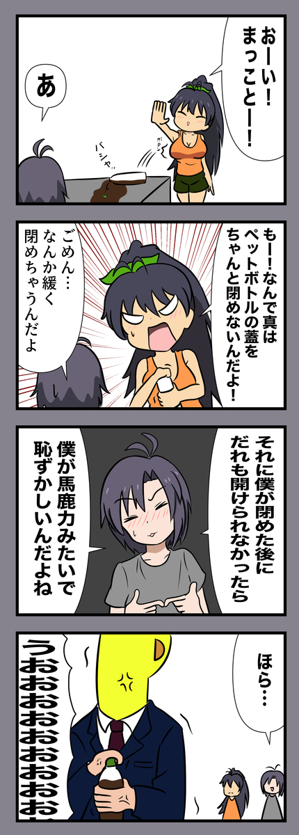 f:id:unknownengineer:20210901113239j:plain