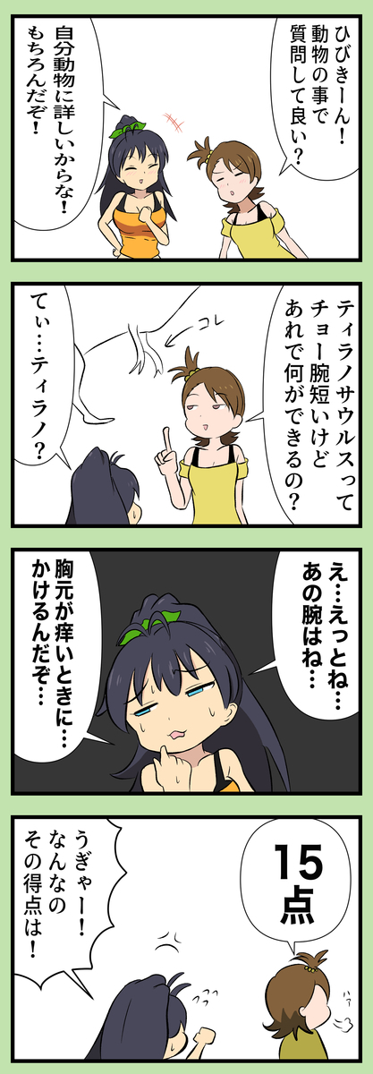 f:id:unknownengineer:20211025092537j:plain