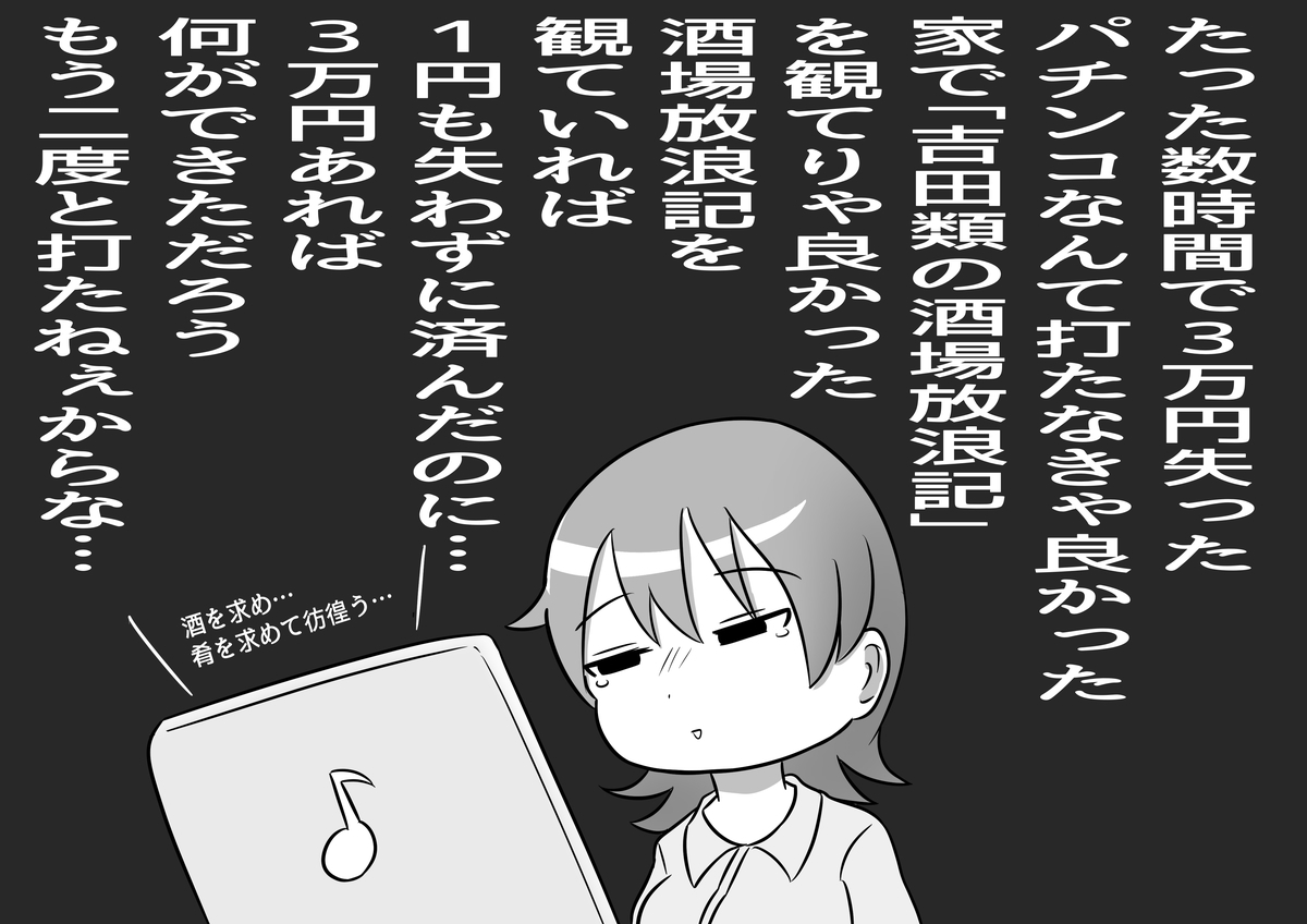 f:id:unknownengineer:20211025092542j:plain