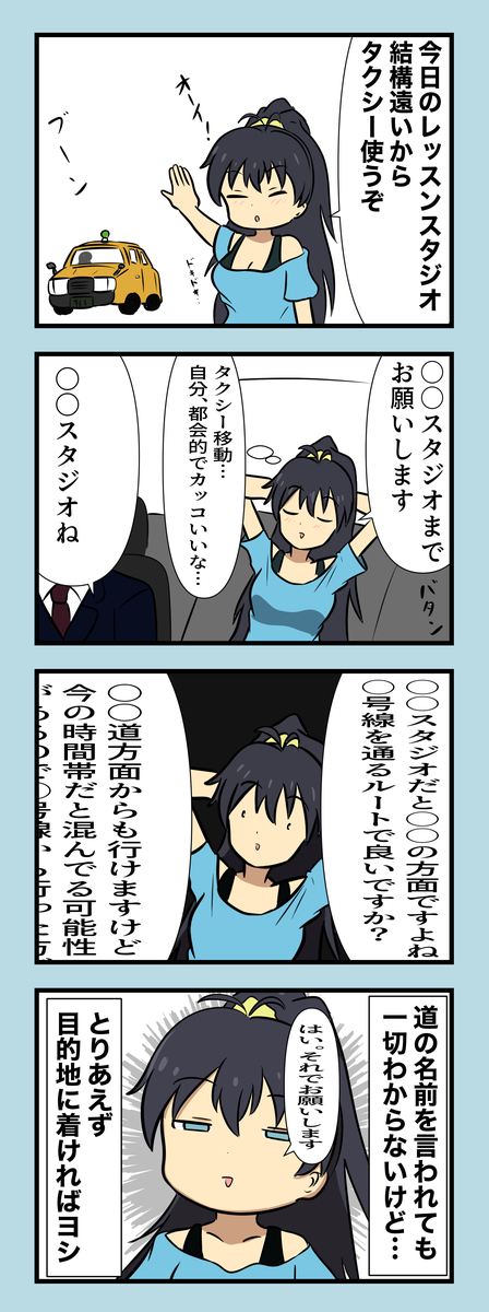 f:id:unknownengineer:20211025092551j:plain