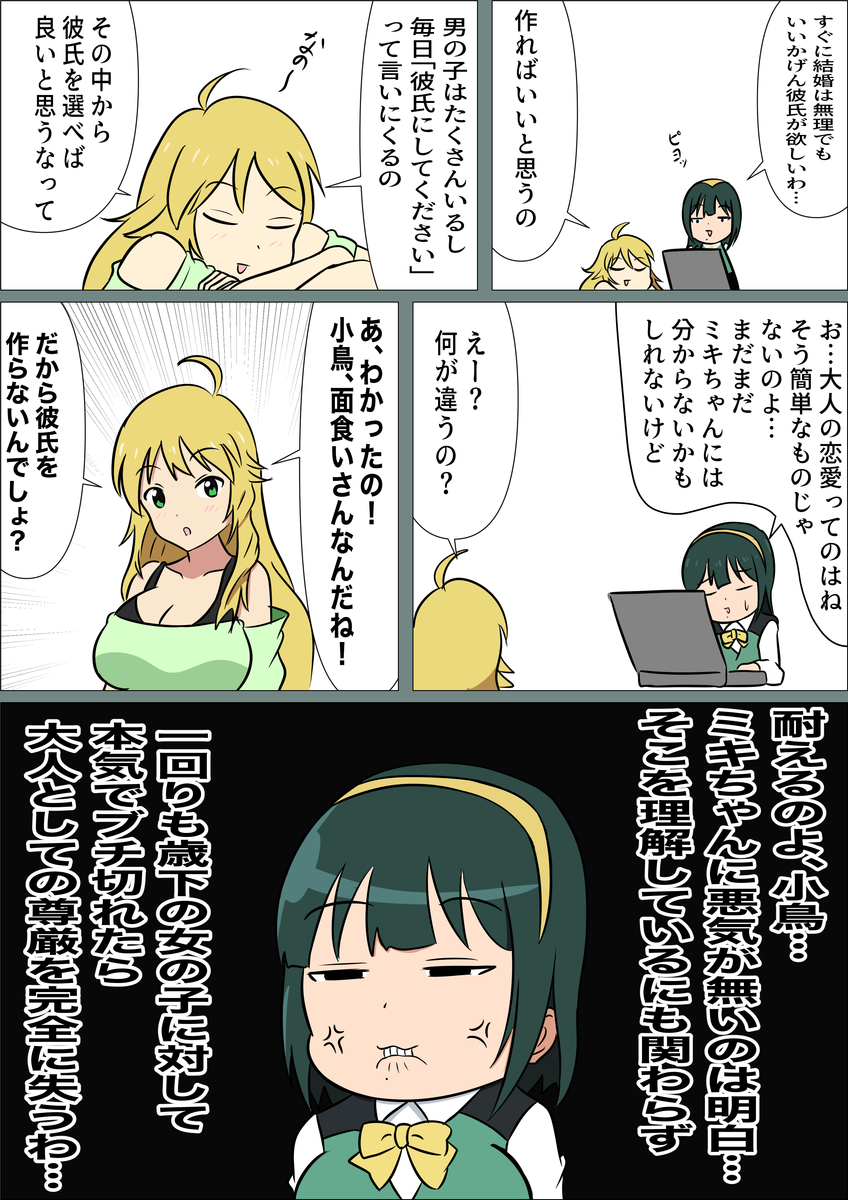 f:id:unknownengineer:20211025092630j:plain