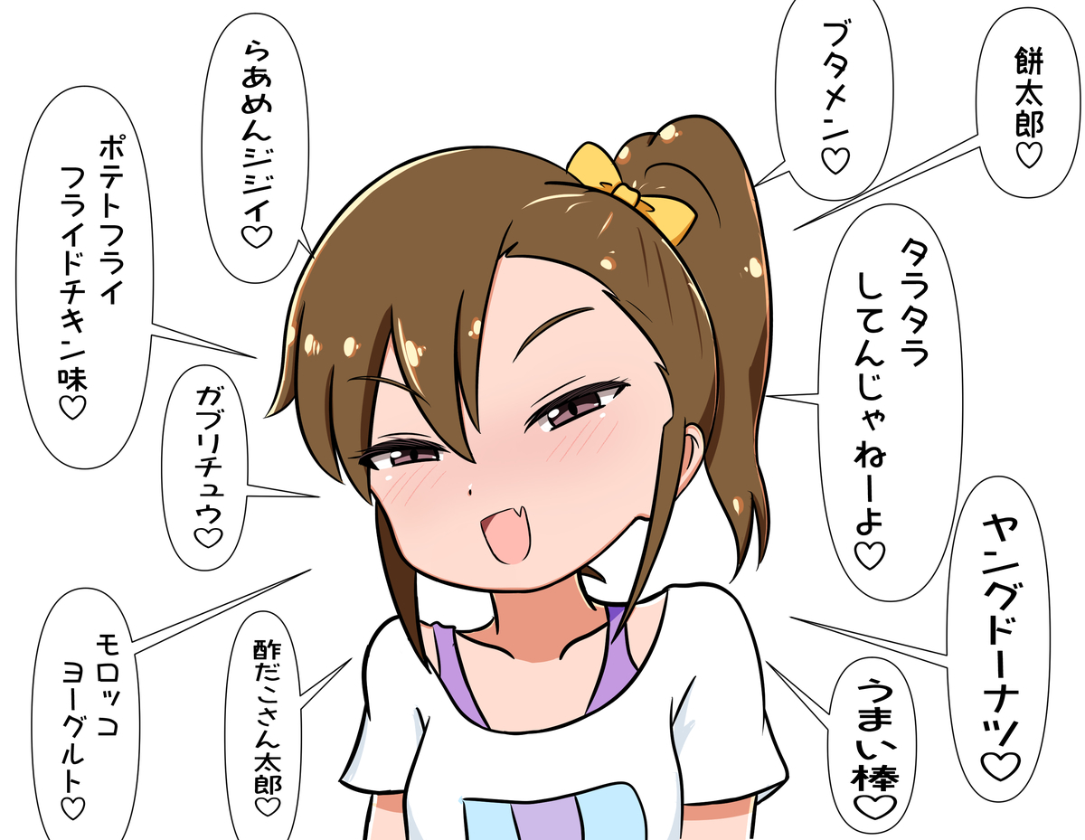 f:id:unknownengineer:20211025092645j:plain