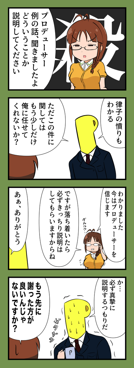 f:id:unknownengineer:20211109173359j:plain