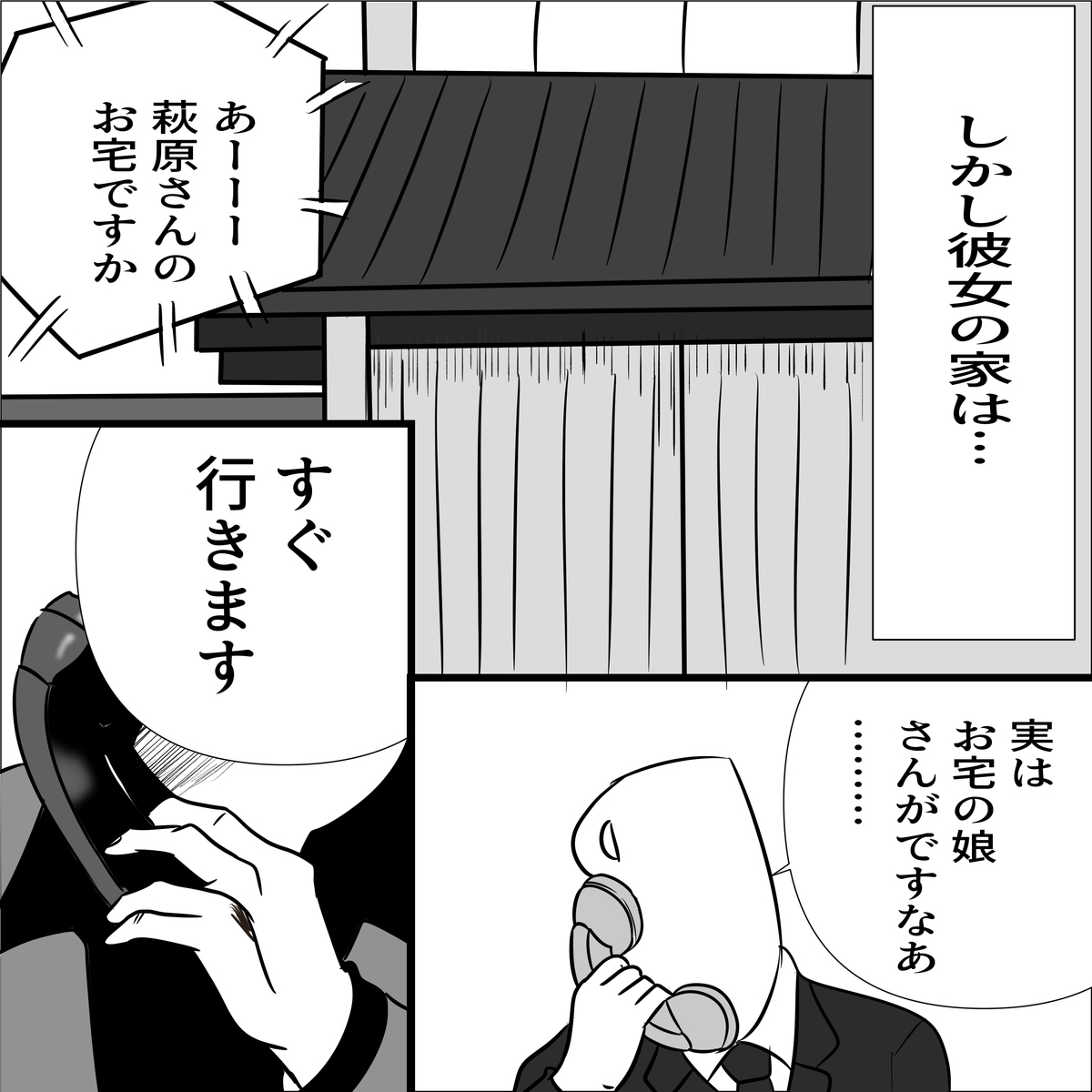 f:id:unknownengineer:20211202200725j:plain