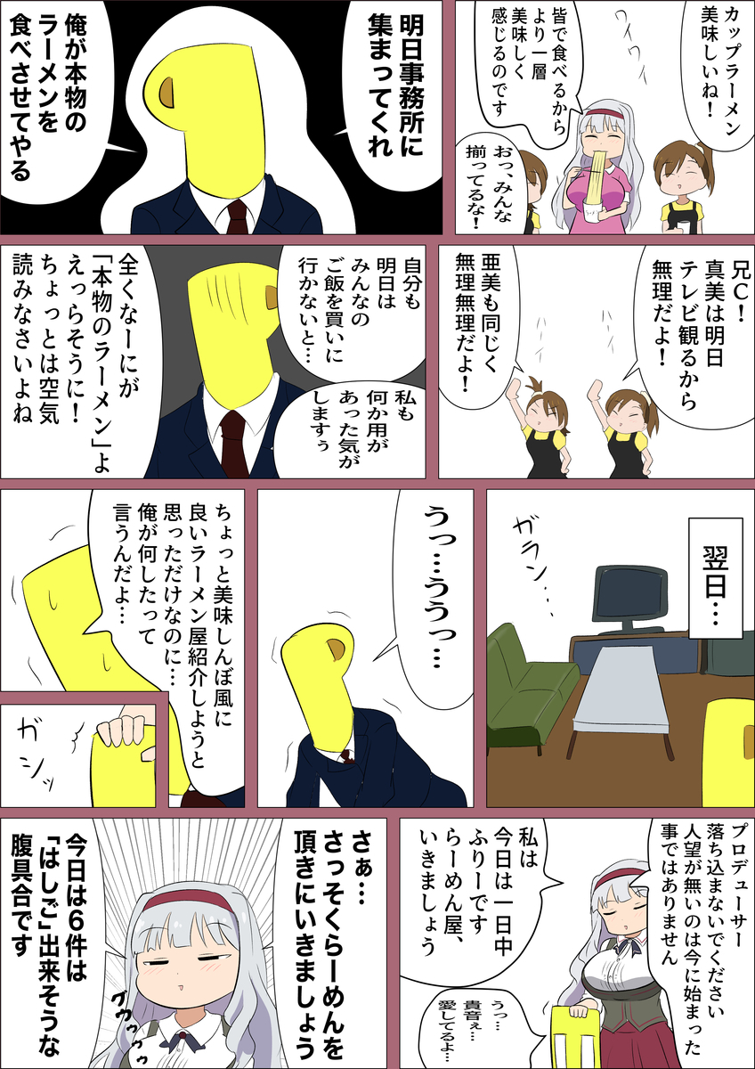 f:id:unknownengineer:20211202200732j:plain