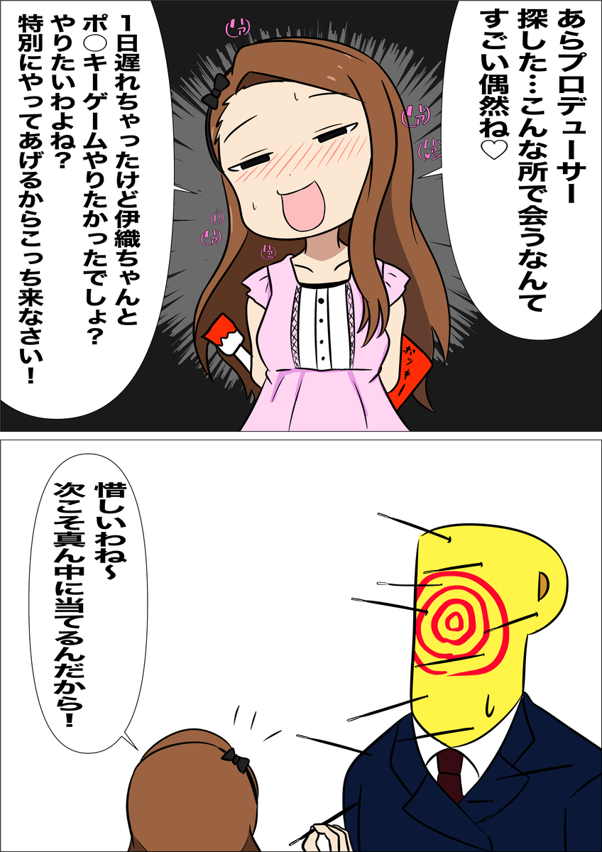 f:id:unknownengineer:20211202200746j:plain