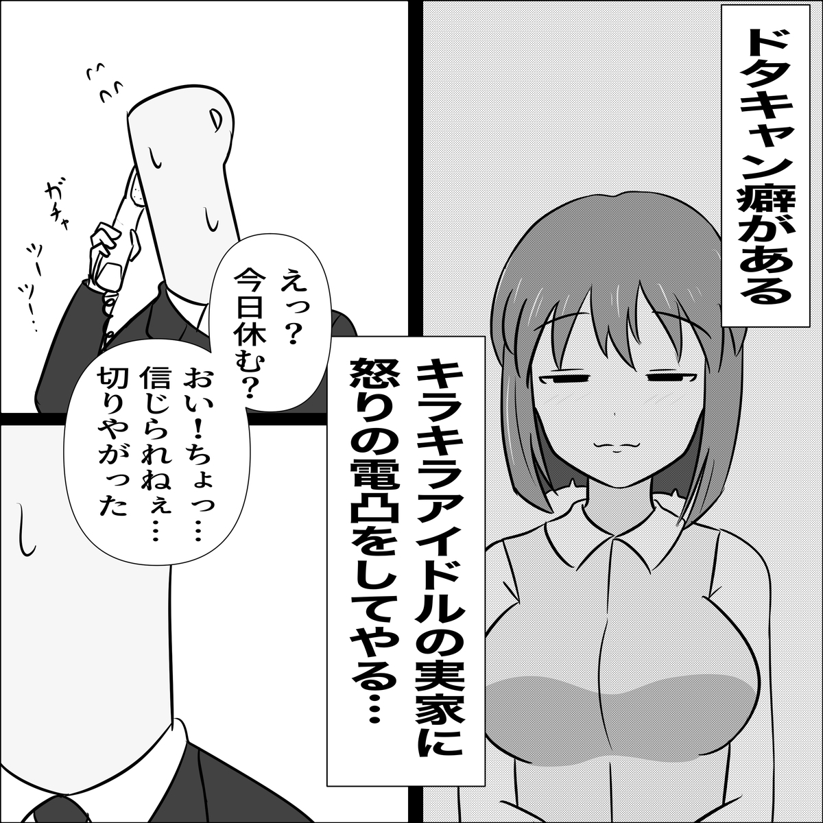 f:id:unknownengineer:20211202200754j:plain