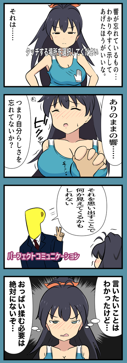 f:id:unknownengineer:20211202200808j:plain
