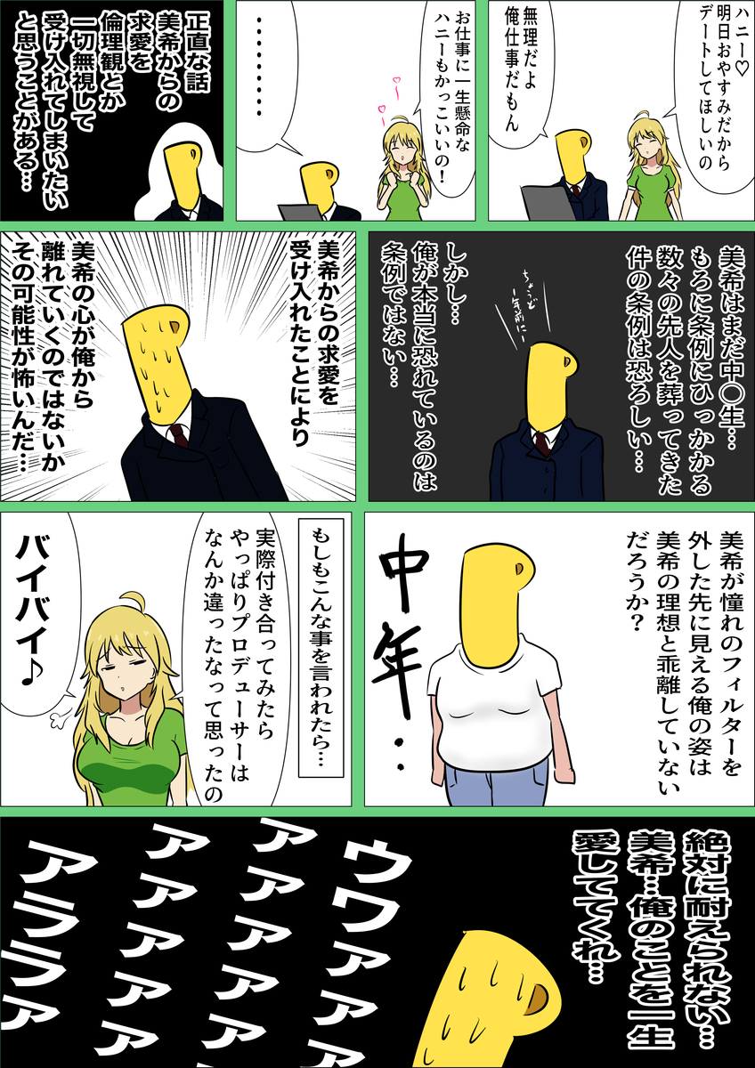 f:id:unknownengineer:20211202200821j:plain