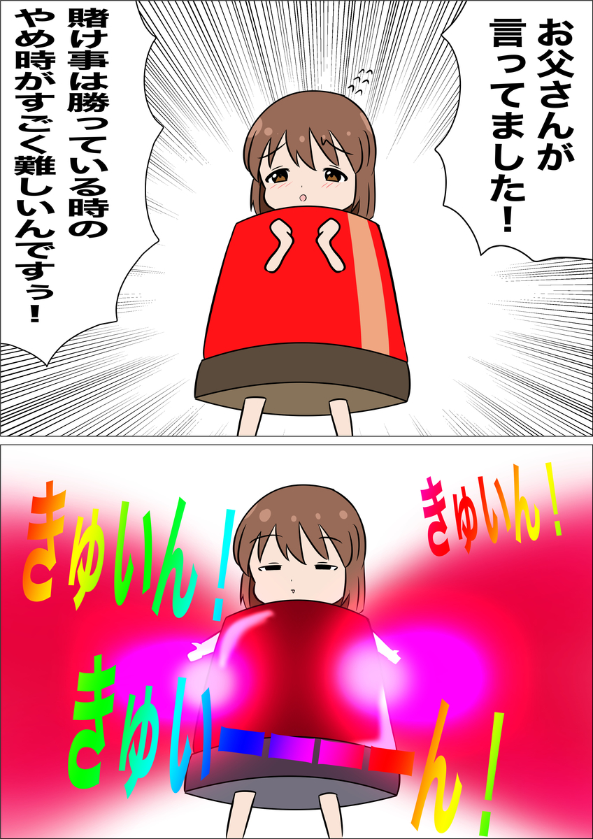 f:id:unknownengineer:20211202200829j:plain