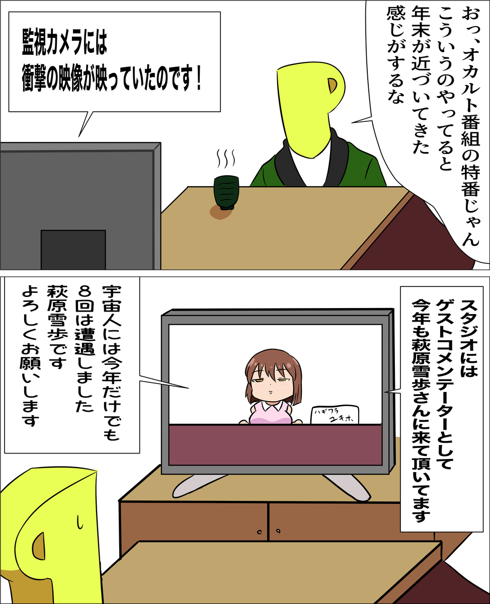f:id:unknownengineer:20211202200836j:plain