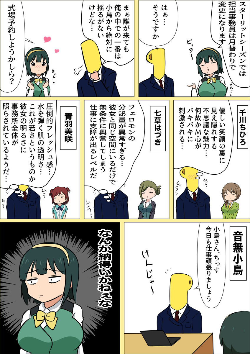 f:id:unknownengineer:20211202200846j:plain