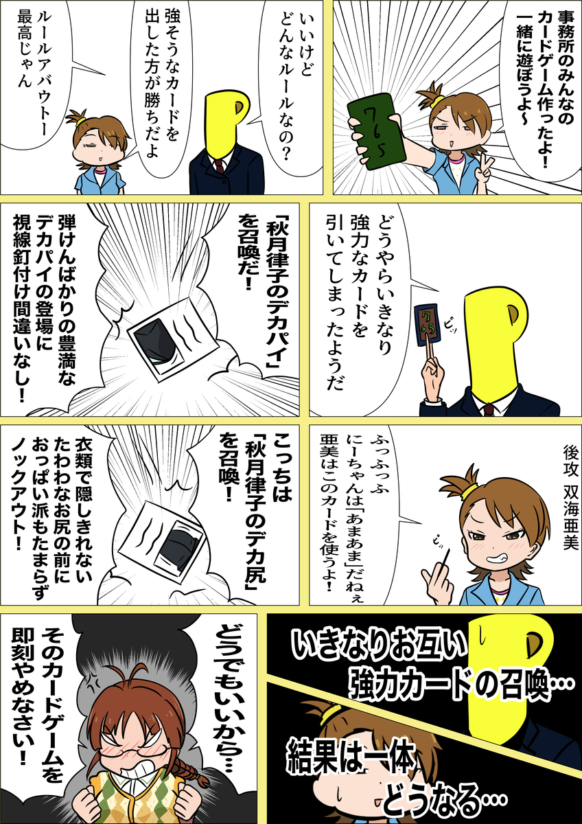 f:id:unknownengineer:20211202200854j:plain