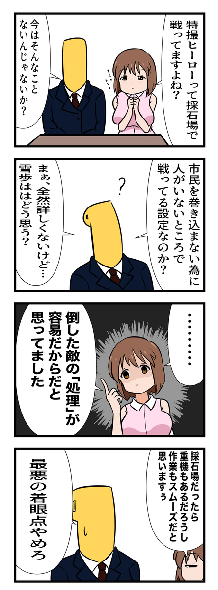 f:id:unknownengineer:20211202200903j:plain