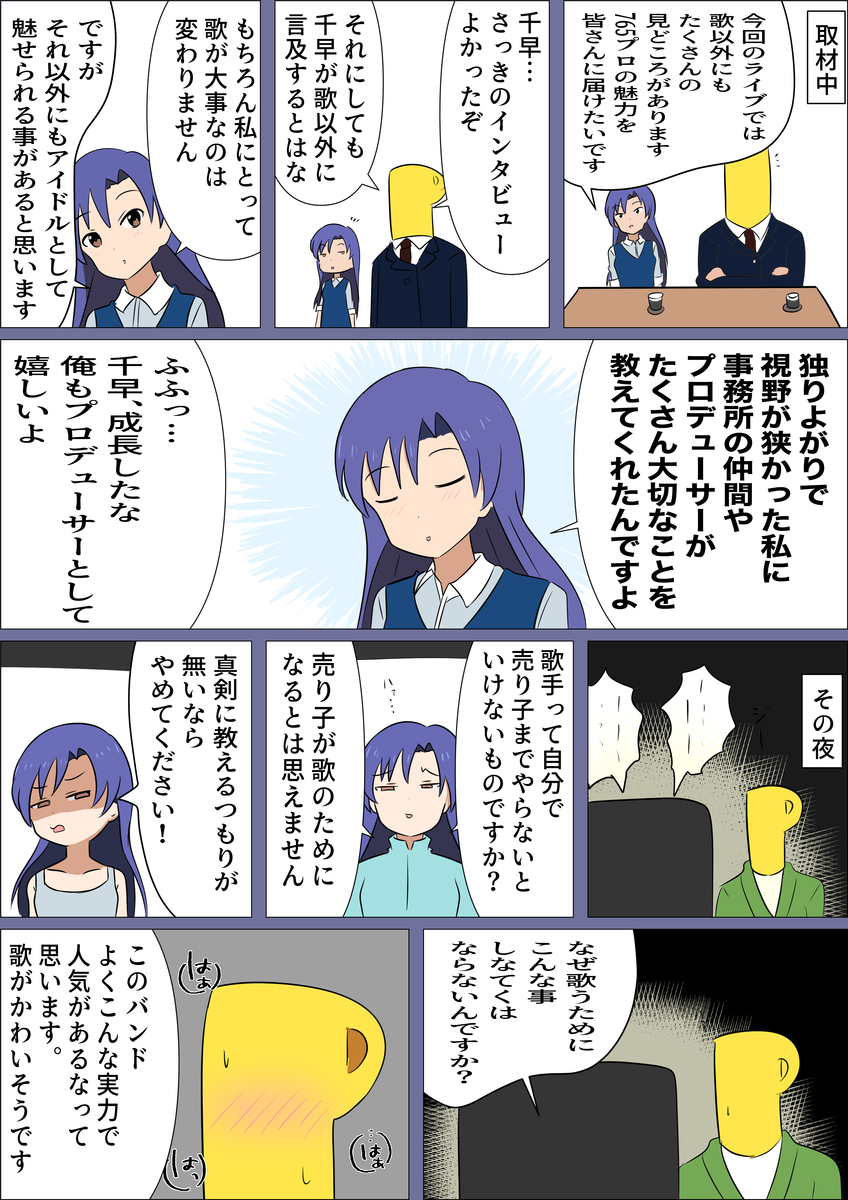 f:id:unknownengineer:20220103164904j:plain