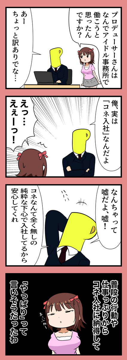 f:id:unknownengineer:20220103164925j:plain
