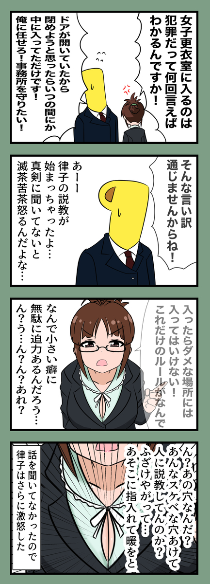f:id:unknownengineer:20220103165001j:plain