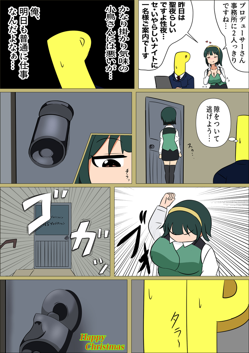 f:id:unknownengineer:20220103165005j:plain