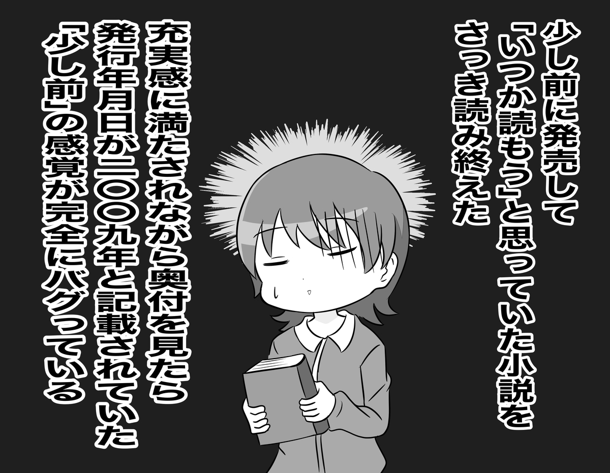 f:id:unknownengineer:20220203111151j:plain