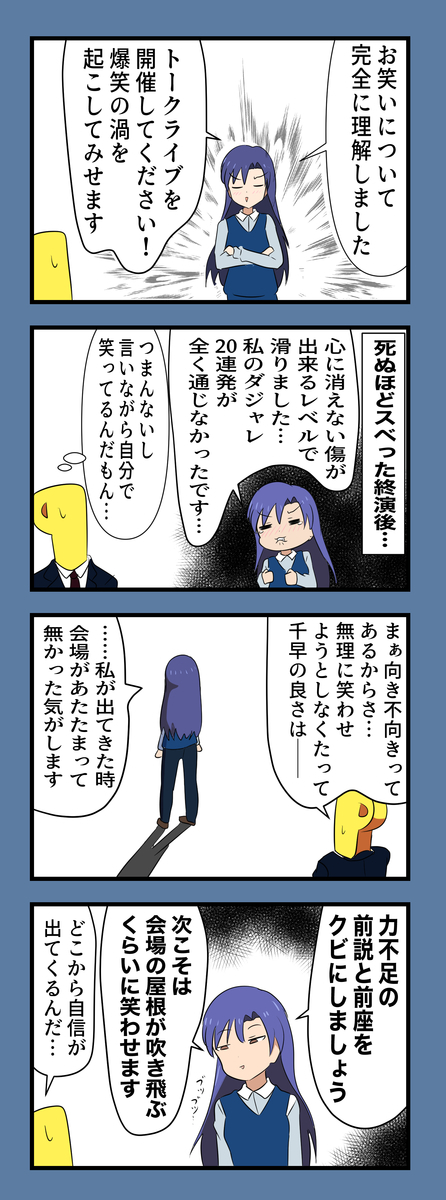 f:id:unknownengineer:20220203111158j:plain