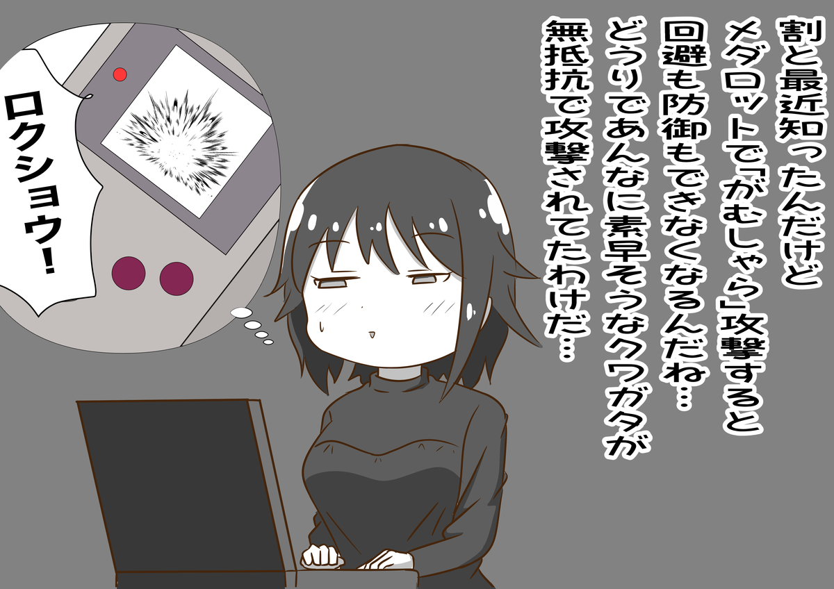f:id:unknownengineer:20220203111204j:plain