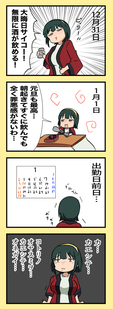 f:id:unknownengineer:20220203111212j:plain