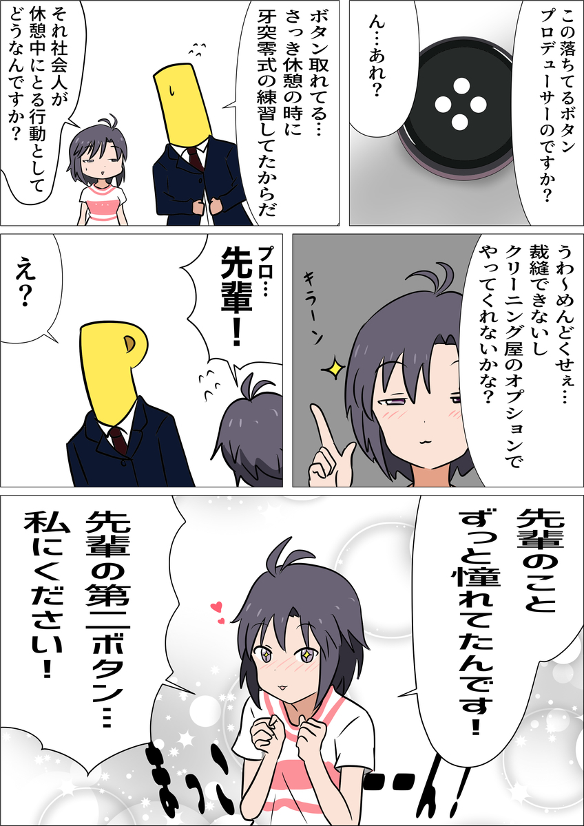 f:id:unknownengineer:20220203111218j:plain