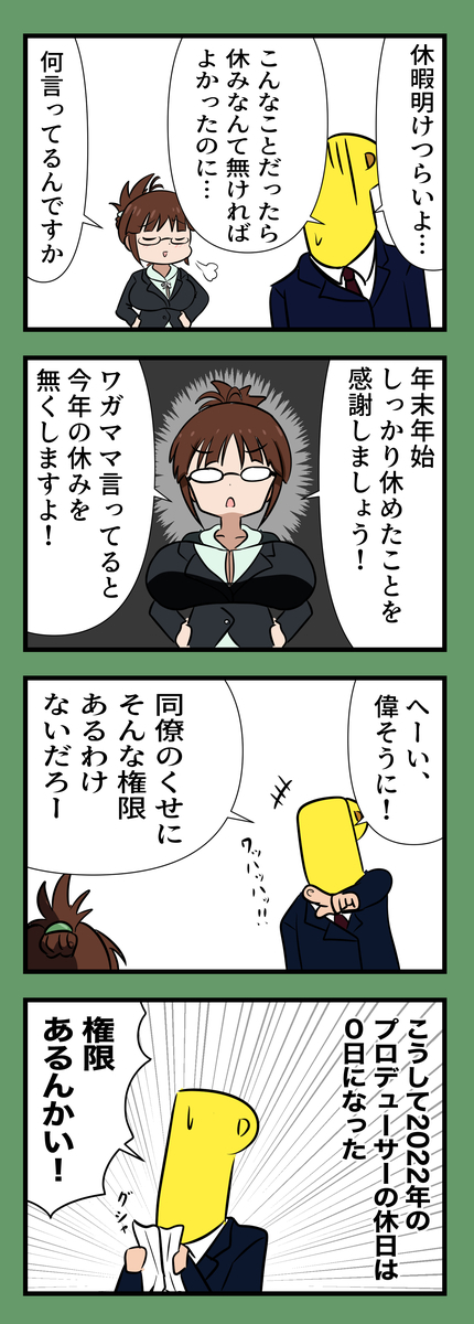 f:id:unknownengineer:20220203111235j:plain