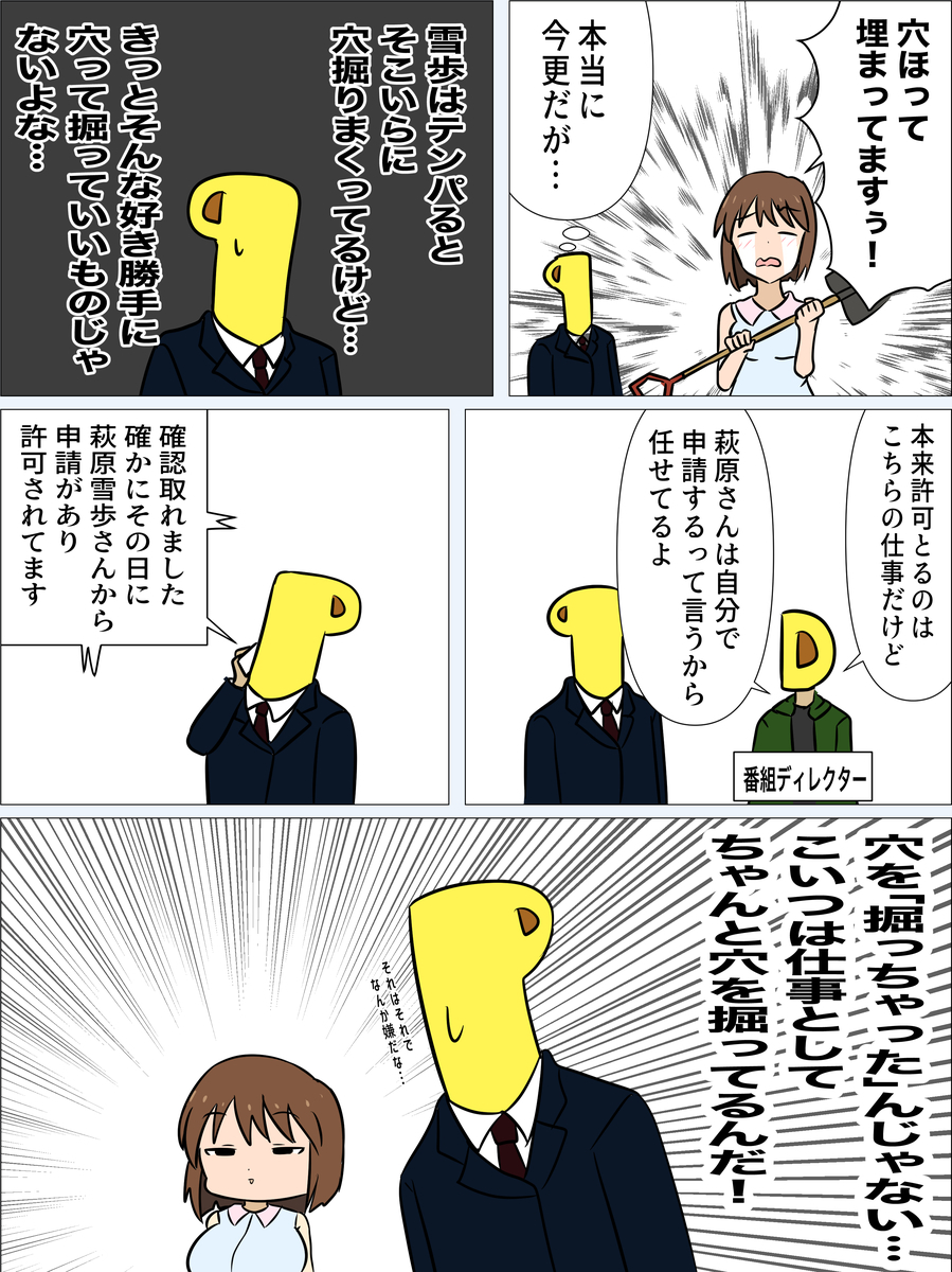 f:id:unknownengineer:20220203111311j:plain