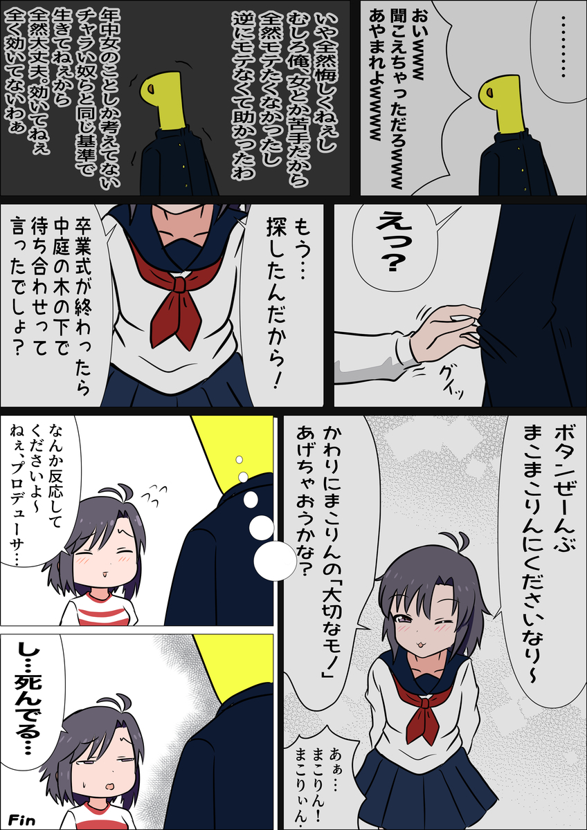 f:id:unknownengineer:20220203111327j:plain