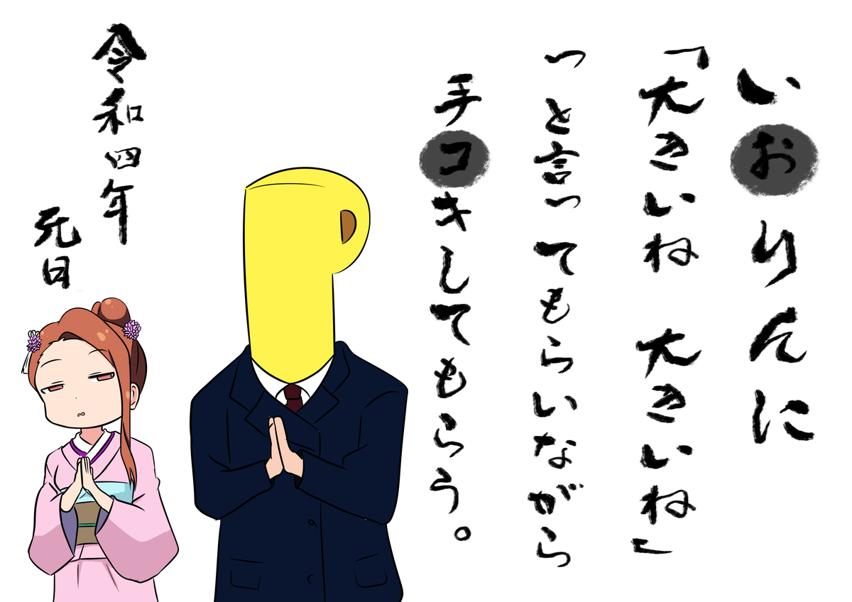 f:id:unknownengineer:20220203111351j:plain