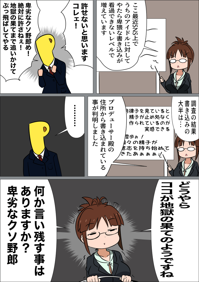 f:id:unknownengineer:20220203111406j:plain