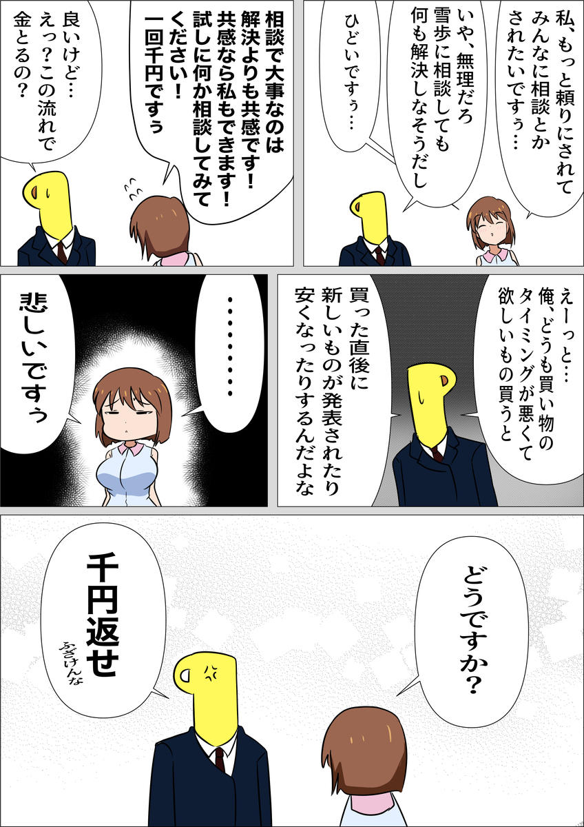 f:id:unknownengineer:20220203111416j:plain
