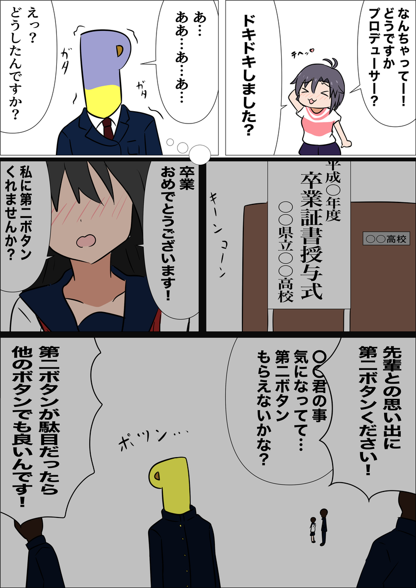f:id:unknownengineer:20220203111424j:plain