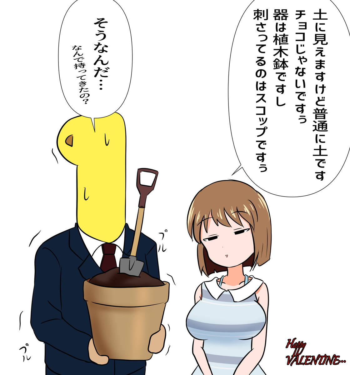 f:id:unknownengineer:20220309102625j:plain