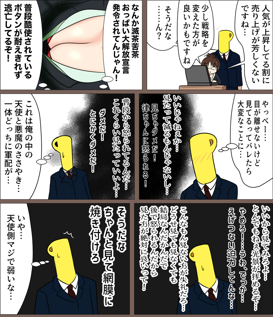 f:id:unknownengineer:20220309102630j:plain