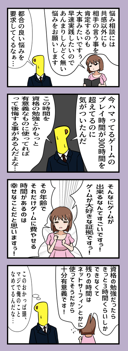 f:id:unknownengineer:20220309102646j:plain