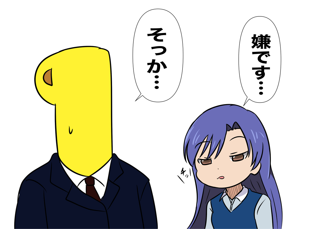 f:id:unknownengineer:20220309102716j:plain