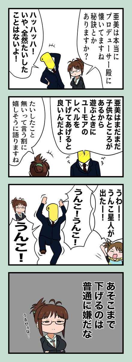 f:id:unknownengineer:20220309102722j:plain