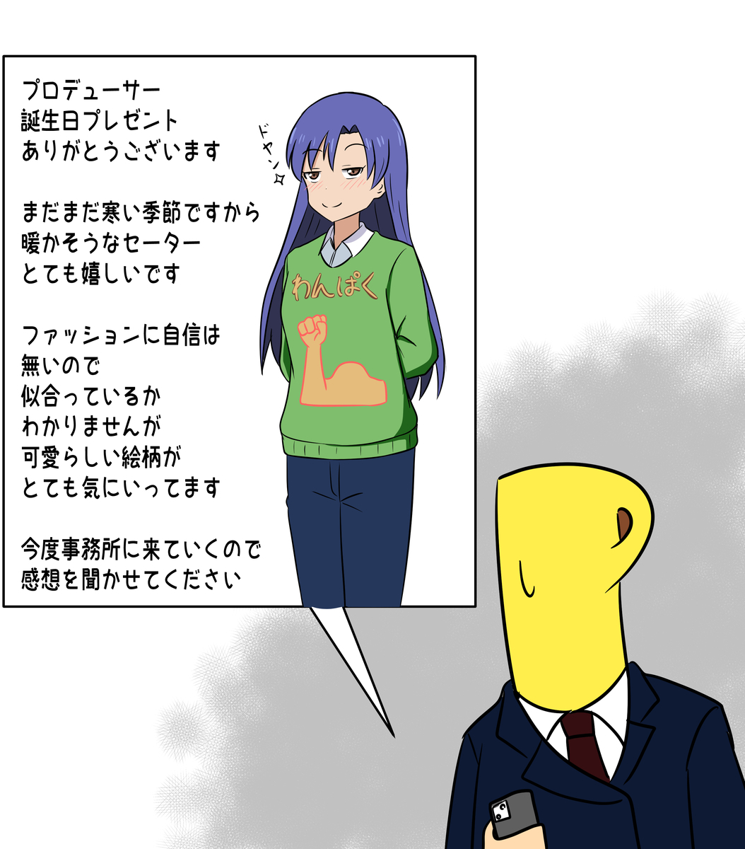 f:id:unknownengineer:20220309102728j:plain