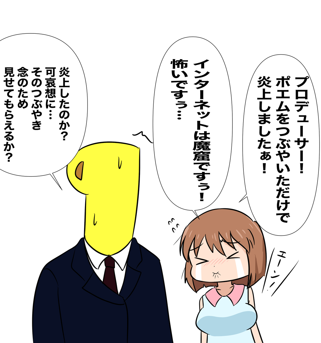 f:id:unknownengineer:20220309102803j:plain