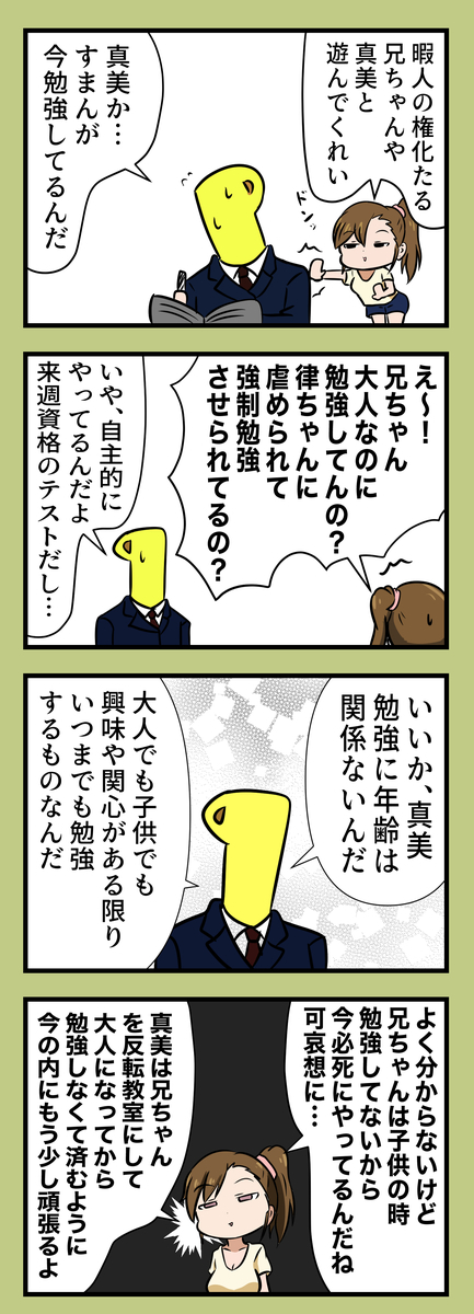 f:id:unknownengineer:20220404155503j:plain