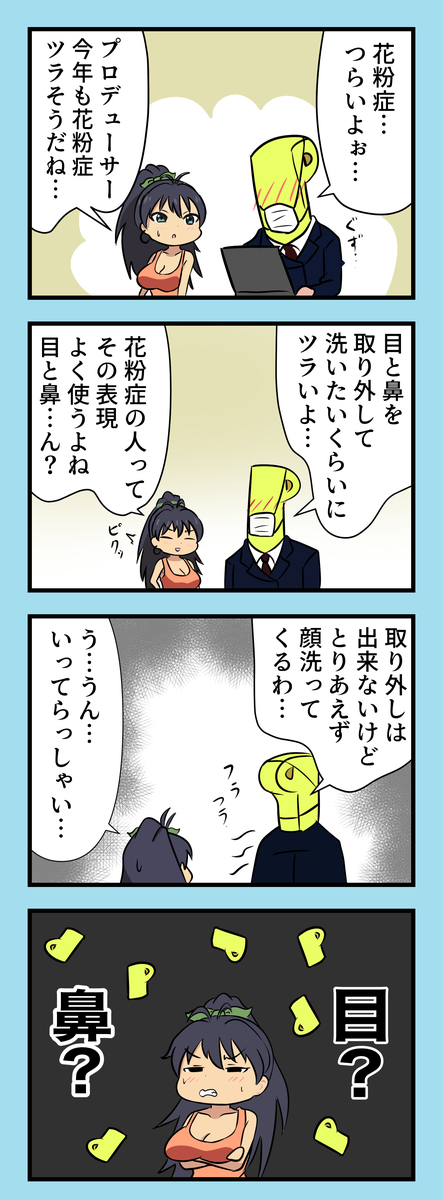 f:id:unknownengineer:20220404155517j:plain