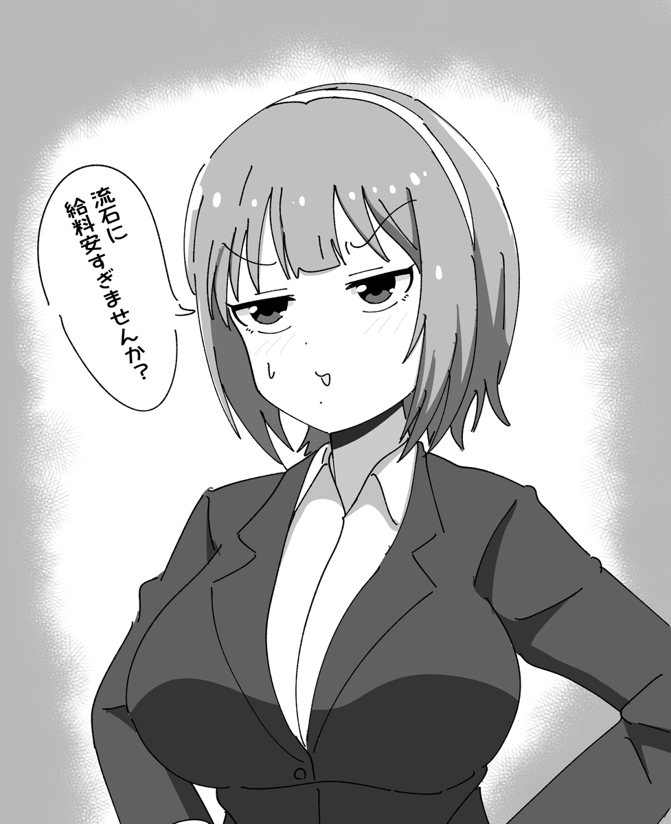 f:id:unknownengineer:20220404155542j:plain